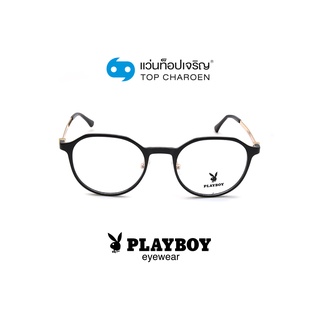 PLAYBOY แว่นสายตาทรงหยดน้ำ PB-35832-C36 size 49 By ท็อปเจริญ