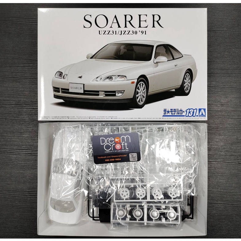 AOSHIMA MC131 1/24 TOYOTA JZZ30 SOARER 2.5GT-TWINTURBO L '91 (โมเดลรถยนต์ Model DreamCraft)