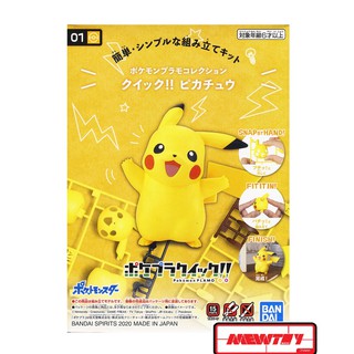 POKEMON PLAMO COLLECTION QUICK 01 PIKACHU