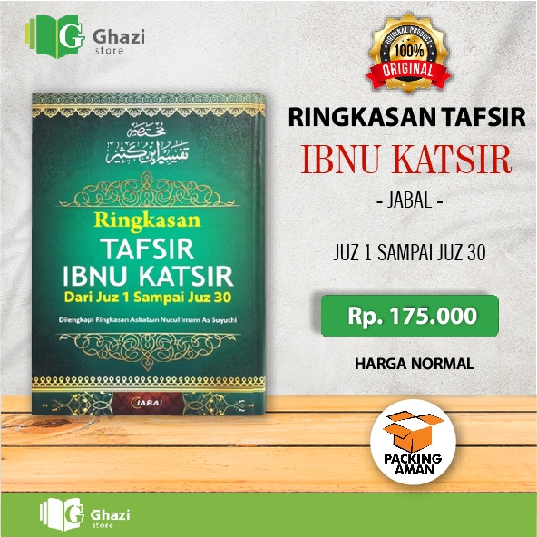 สรุป Tafsir Ibn Kathir From JUz 1 ถึง JUz 30