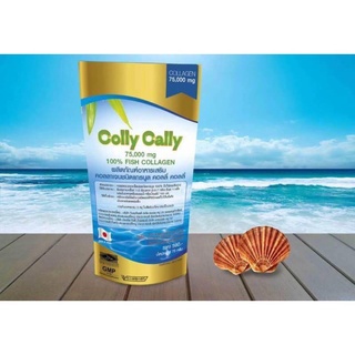 Colly Cally Collagen คอลลี่ คอลลี่คอลลาเจน   บรรจุ 75 กรัม (1ซอง)