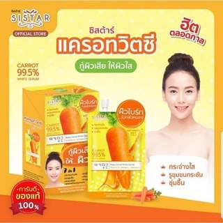 ซิสต้าร์บีบีครีม/เจลแตงโม/โลชั่นแตงโม/อีอีแตงโม/รองพื้นแตงโม/แครอท/เซรั่มฝ้า(ยกกล่อง)