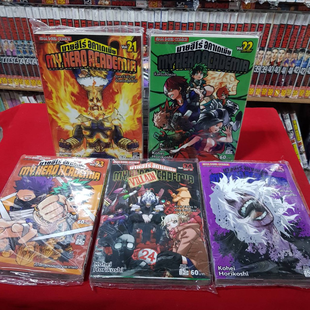 (แบบจัดเซตย่อย) มายฮีโร่ อคาเดเมีย MY HERO ACADEMIA เล่มที่ 1-40 หนังสือการ์ตูน มังงะ มือหนึ่ง มาย ฮีโร่ ราคา ถูกที่สุด ดีลบีเคเค แกลเลอรีภาพที่ 6