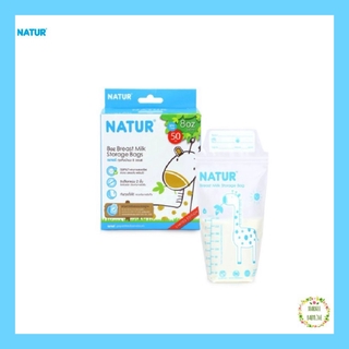 Natur เนเจอร์ ถุงเก็บน้ำนม 8 oz แพ็ก 50 ถุง ลายยีราฟ