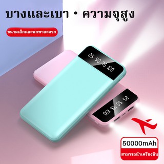 แบตเตอรี่สำรอง แบต 30000  เพาเวอร์แบงค์ ของแท้ ชาร์จเร็ว 2.1A Fast Charging LED Power Bank LCD With Flash Light