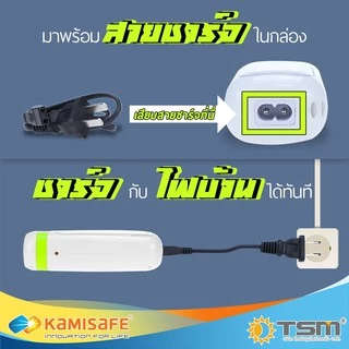 ไฟฉายและไฟฉุกเฉิน LED 2 in 1 ชาร์จไฟได้ ไฟฉุกเฉินพาพา ไฟฉาย ไฟพกพา รุ่น KM-7677 คละสี ไฟฉุกเฉิน