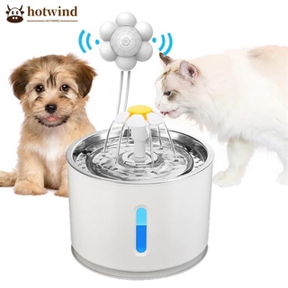 HW Smart Motion Sensor Automatic Cat Water Fountain Dog Drinker External Electric Water Dispenser Infrared Motion Sensor Pet Feeder