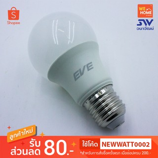 หลอด LED EVE A60 TD 7W วอร์มไวท์ E27#573215