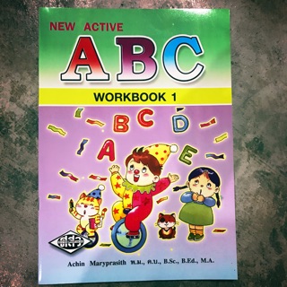 New Active ABC Workbook 1 #ศสว.