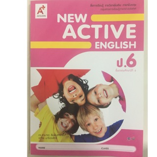 หนังสือเรียนภาษาอังกฤษ New Active ป.6 อจท