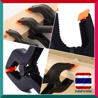 คีมจับ แคลมป์จับชิ้นงาน ตัวหนีบ แคลมป์สปริงพลาสติก ที่หนีบBlackdrop clamp คลิปหนีบฉาก แคล้ม