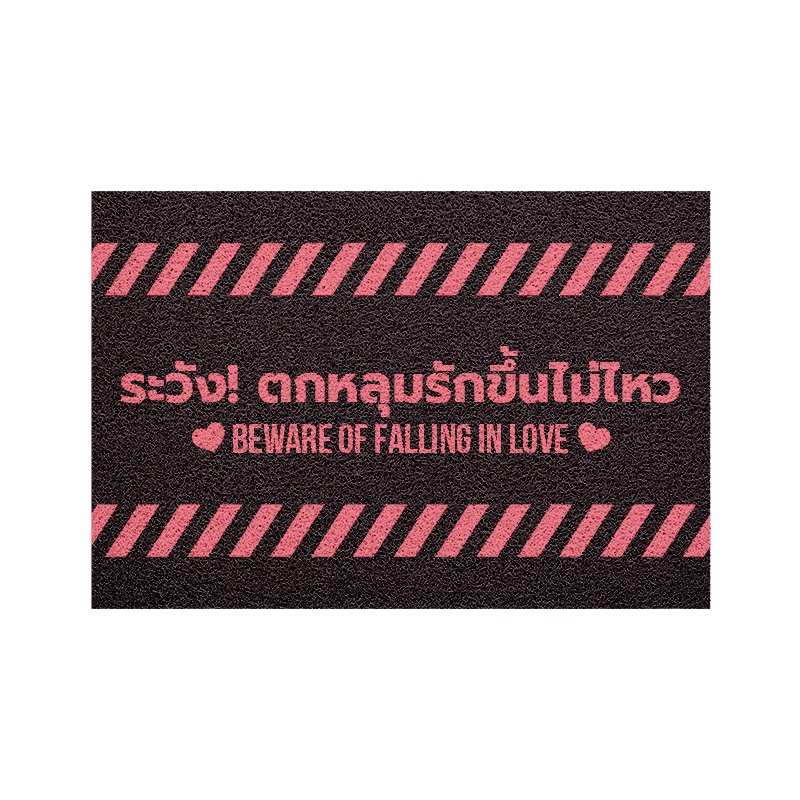 [MT01-00000142] พรม พรมเช็ดเท้า พรมดักฝุ่น ลาย พื้นต่างระดับ (แบบ 2) ขนาด 40x60 ซม