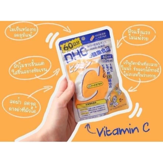 DHC Vitamin C ดีเอชซี วิตามินซี 1000 mg DHC Vitamin C