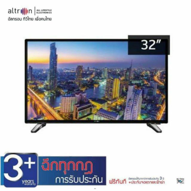 ALTRON TV LED 32 นิ้ว รุ่น ALTV-3210 ฮันทรอน แอลอีดีทีวี 32 นิ้ว ...