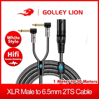 Golley Lion Xlr Male To Dual 1/4" Ts 6.35 มม. สายเคเบิ้ลแยกเสียงสําหรับเครื่องขยายเสียงสีขาว