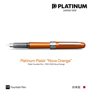 Platinum Plaisir "Nova Orange" Fountain Pen - ปากกาหมึกซึมแพลทตินั่ม