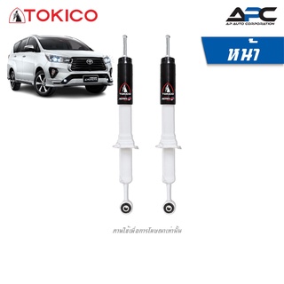 TOKICO โช้คอัพแก๊ส ซีรีย์ ALPHA-PLUS รถ Toyota Innova Crysta ปี 2015-