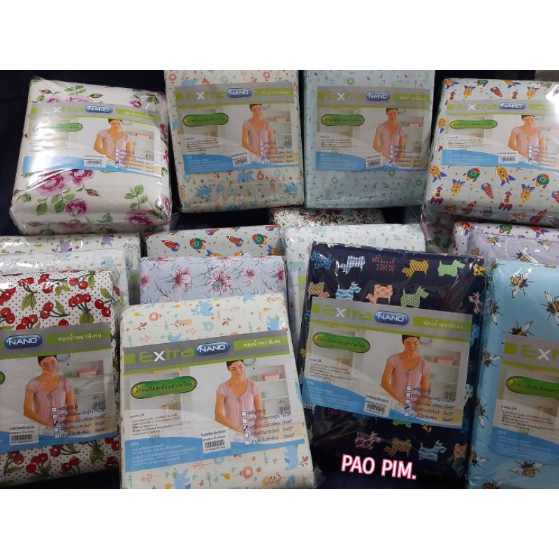 ผ้ารองรีด สะท้อนความร้อน เลือกลายได้ 18×44"  20×50"