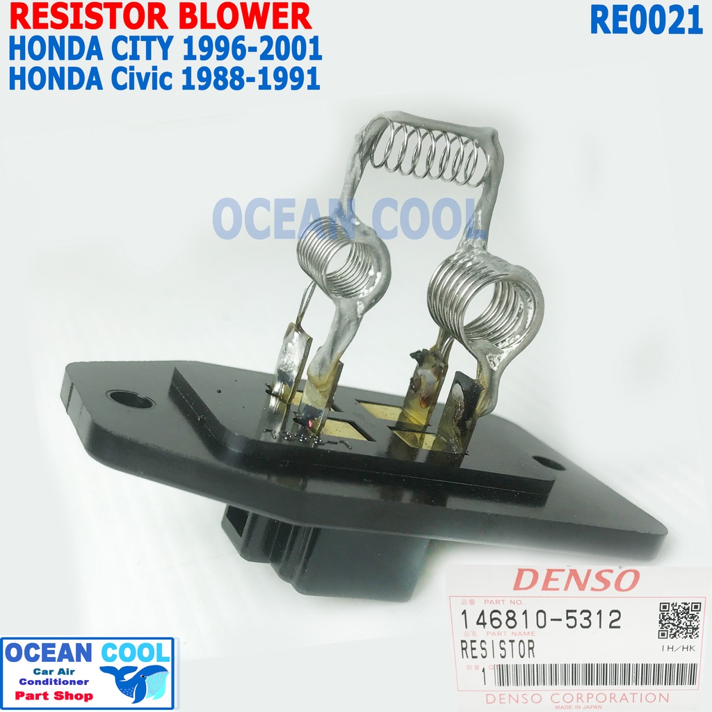 รีซิสแตนท์ ฮอนด้า ซิตี้ 1996 - 1998 ไทป์ซี 1999 - 2001 ซีวิค 1988 - 1991 RE0021DENSO แท้ 146810-5312