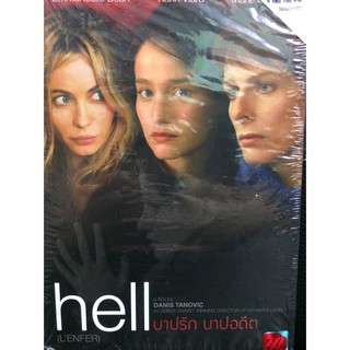 DVDหนังhell บาปรักบาปอดีต(AVEDVD1000-hellบาปรักบาปอดีต) พากย์ไทย