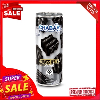 ชบา น้ำเฉาก๊วย สูตรน้ำตาลน้อย 230 มล.CHABAA GRASS JELLY DRINK LESS SUGAR 230 ML