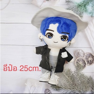 Preorder ☘️ตุ๊กตาหวังอี้ป๋อ + เสื้อผ้า ครบเซ็ต #ผมสีน้ำเงิน wang yibo ขนาด 25 cm. #ป๋อจ้าน