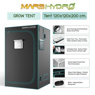 [ส่งฟรี] เต้นท์ปลูกต้นไม้คุณภาพจาก Mars Hydro ขนาด 120x120x200cm Hydroponic Grow tent จัดส่งไว เต็นท์ปลูกต้นไม้ 1680 D