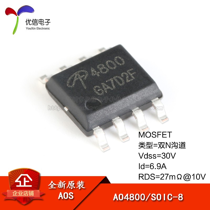 5 ชิ้น AO4800 SOIC-8 Dual N-channel 30V6.9A SMD MOSFET (หลอดเอฟเฟกต์สนาม)