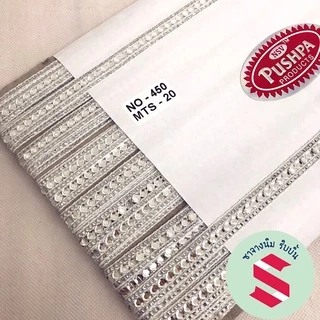 ดิ้นนำเข้า PUSHPA รุ่น450 กว้าง9มิล ความยาว20เมตร มี10สี ตกแต่งเหรียญโปรยทาน