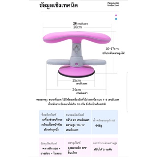 อุปกรณ์ช่วยล๊อคข้อขา ท่าบริหารกล้ามเนื้อหน้าท้องด้วยท่าลุกนั่ง เครื่องมือแนวใหม่ดีไซด์ไฮเทค ช่วยให้หน้าท้องชิกแพ็กทำได้