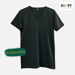 ‼️ลดล้างสต๊อค‼️ เสื้อยืดแขนสั้น สีเขียวทหาร  ผ้าคอตตอน 100% KGM UNIFORM