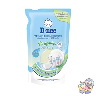 D-nee น้ำยาล้างจานออร์แกนิค Proclean Dishwashing Liquid Organic White Tea ขนาด 500 มล.