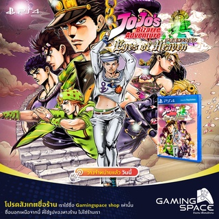 PS4 : มือ 1 Jojos Bizarre Adventure : Eyes Of Heaven (z2/eu)