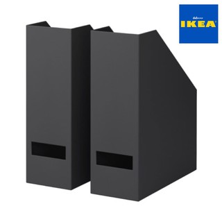 GO_IKEA {พร้อมส่ง+แท้💯%} TJENA เชียน่า กล่องใส่นิตยสาร, ดำ กล่องใส่เอกสาร อิเกีย