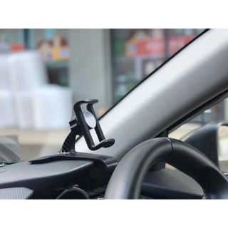 ที่วางโทรศัพท์ในรถ Smartphone Car Holder ที่ยึดมือถือในรถ แท่นวางโทรศัพท์ แบบหนีบ001