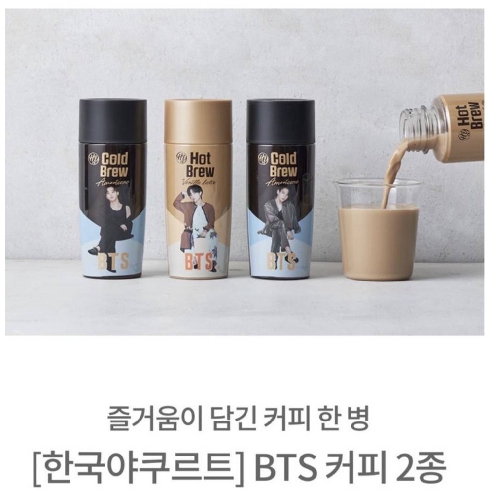 กาแฟ BTS hy cold brew hot Brew กาแฟบังทัน  BTS coffee BTS rm jin suga J-hope jimin v jungkook BTS 커피