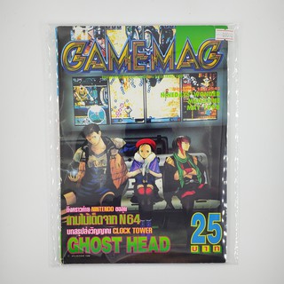 [SELL] นิตยสาร GAMEMAG Volume 127/2541 (00008)(TH)(BOOK)(USED) หนังสือทั่วไป วารสาร นิตยสาร มือสอง !!