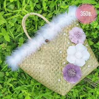 กระเป๋าสานกระจูดขนขาว 8"×10" ราคา 280 บาท