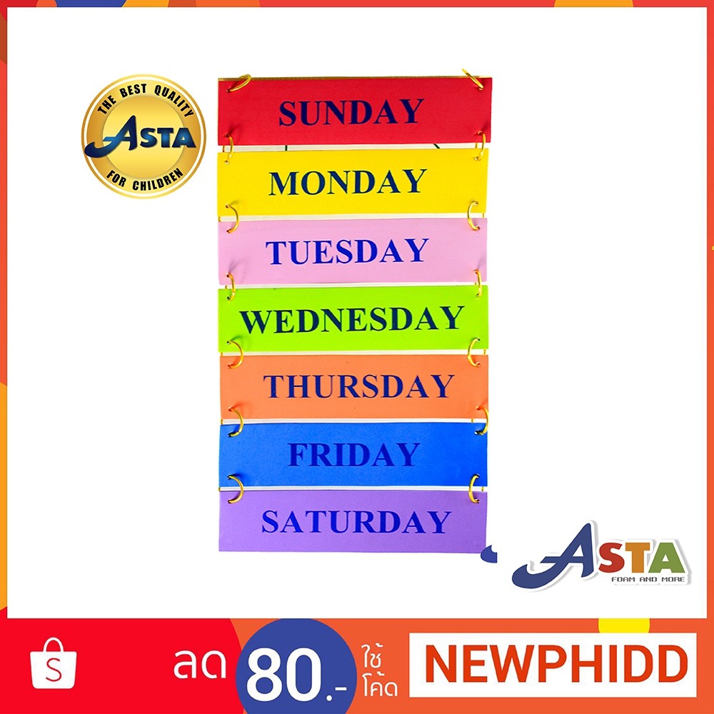 Asta สื่อการเรียนการสอนเสริมพัฒนาการ ของเล่นเสริมพัฒนาการ ป้ายบอกสัปดาห์  ภาษาอังกฤษ | Shopee Thailand