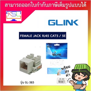 Jack RJ45 CAT5 GLINK (GL383)