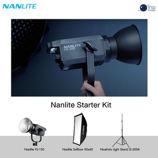 NANLITE Starter Kit  ชุดไฟสตูดิโอ เริ่มต้นพร้อมใช้งาน ศูนย์ไทย