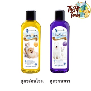 Auro Kleen Shampoo แชมพูสุนัขและแมวขนาด บำรุงเส้นขนให้นุ่มสลวย เงางาม ขนไม่พันกัน พร้อมกลิ่นหอมละมุน 1000 มล.