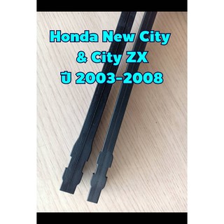 ยางปัดน้ำฝนตรงรุ่น Honda New City และ City ZX ปี 2003-2007 ขนาดยาว 14" x 6mm และ 24" x 8mm  (จำนวน 1 คู่)