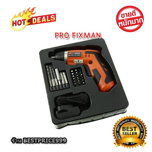 สว่านไร้สาย สว่านไฟฟ้า สว่านไขควง PRO FIXMAN Cordless Screwdriver Drill Set R7001 เครื่องมือช่าง