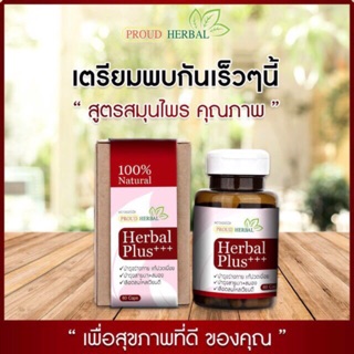 Proud Herbal Plus