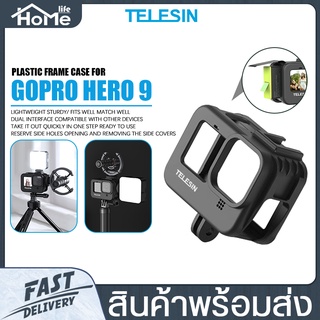 เคสแข็ง อุปกรณ์เสริม Gopro Telesin รุ่น GP-FMS-903 เคสกันกระแทก Plastic Frame Case Gopro 9/10