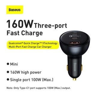 Baseus 160W หัวชาร์จรถแบบชาร์จเร็ว หัวชาร์จ 160W Car Charger QC 5.0 Fast Charging ที่ชาร์จแบตในรถยนต์