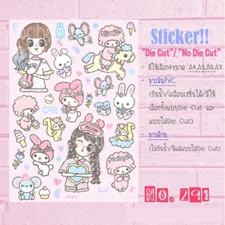 Sticker สติกเกอร์ขนาด A4/A5/A6 pvc ไดคัท กันน้ำ ลายมายเมโลดี้