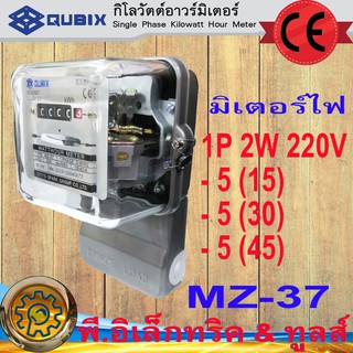 MZ-37 กิโลวัตต์ฮาวร์มิเตอร์ 1P 2W 220V