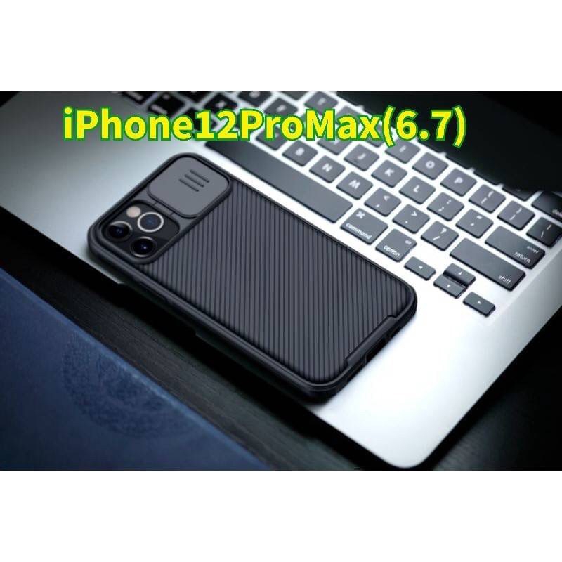 Apple iPhone 12 Pro Max (6.7) Nillkin CamShield Case เคสมือถือ ฝาหลัง ปิดกล้องคลังได้ แบรน์เกาหลี (ของแท้100%)